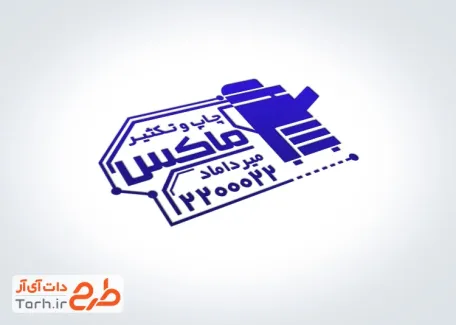 طرح لایه باز مهر تایپ و تکثیر شامل وکتور دستگاه کپی طرح لایه باز مهر تایپ و تکثیر شامل وکتور دستگاه کپی
