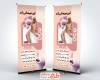 طرح استند آماده لیزر موهای زائد شامل عکس زن