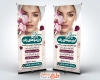 طرح خام استند مرکز لیزر شامل عکس زن