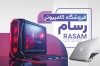 کارت ویزیت فروش و تعمیرات کامپیوتر لایه باز شامل عکس لپ تاپ