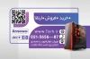 طرح کارت ویزیت کارت ویزیت فروشگاه کامپیوتر شامل عکس لپ تاپ