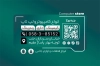 طرح کارت ویزیت کارت ویزیت فروشگاه کامپیوتر شامل عکس لپ تاپ