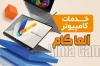 طرح آماده کارت ویزیت کامپیوتر شامل عکس لپ تاپ فرمت PSD و قابل ویرایش