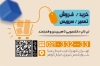 طرح کارت ویزیت کارت ویزیت فروشگاه کامپیوتر شامل عکس لپ تاپ فرمت PSD و قابل ویرایش