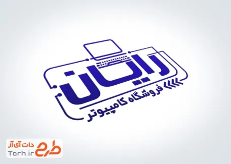 قالب مهر لیزری کامیپوتر فروشی با وکتور لپ تاپ