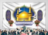 طرح دکور میلاد امام رضا شامل خوشنویسی السلام علیک یا علی بن موسی الرضا من جهت چاپ بنر و پوستر