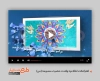 افترافکت اطلاعیه جشن ولادت حضرت معصومه قابل استفاده برای تیزر و تبلیغات ولادت حضرت معصومه