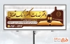 طرح تابلو تبلیغاتی دفتر خدمات قضایی با عکس چکش عدالت