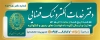 طرح بنر دفتر خدمات الکترونیک قضایی با عکس چکش عدالت