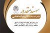 طرح کارت ویزیت دفتر خدمات قضایی با عکس ترازوی عدالت