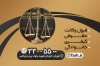 دانلود کارت ویزیت دفتر خدمات قضایی با عکس ترازوی عدالت