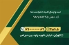دانلود کارت ویزیت دفتر خدمات الکترونیک قضایی با لوگو کانون وکلا