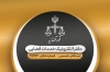 طرح لایه باز کارت ویزیت دفاتر خدمات قضایی جهت چاپ کارت ویزیت دفاتر خدمات الکترونیک قضایی