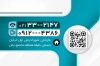 دانلود کارت ویزیت دفتر قضایی جهت چاپ کارت ویزیت دفاتر خدمات الکترونیک قضایی و فرمت psd و قابلیت ویرایش