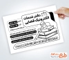طرح آماده تراکت سیاه سفید دفتر خدمات قضایی با وکتور چکش عدالت