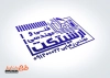 طرح لایه باز مهر لیزری دفتر فنی مهندسی به صورت لایه باز