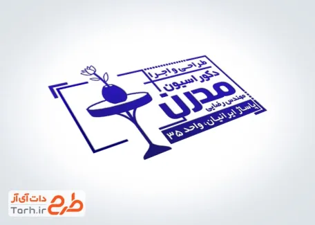 طرح مهر ژلاتینی دکوراسیون داخلی با وکتور گلدان