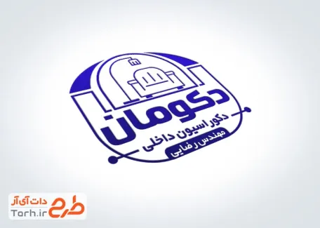 طرح آماده مهر لیزری دکوراسیون داخلی با وکتور مبل