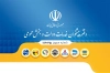 طرح کارت ویزیت دفتر پیشخوان جهت چاپ کارت ویزیت دفتر خدمات  پیشخوان دولت