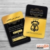 طرح psd کارت ویزیت دفتر اسناد رسمی  با لوگو سازمان ثبت اسناد و املاک