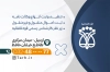 دانلود طرح کارت ویزیت دفتر ثبت اسناد با لوگو سازمان قوه قضائیه