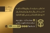 طرح کارت ویزیت دفتر ثبت اسناد با لوگو سازمان ثبت اسناد و املاک