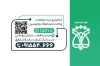 طرح کارت ویزیت دفتر ثبت اسناد رسمی با لوگو سازمان ثبت اسناد و املاک