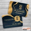 طرح آماده کارت ویزیت دفتر ثبت اسناد رسمی جهت چاپ کارت ویزیت دفتر اسناد رسمی و کارت ویزیت دفتر ثبت اسناد