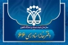 طرح کارت ویزیت لایه باز دفتر ثبت اسناد