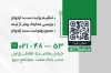 طرح خام کارت ویزیت محضر ازدواج جهت چاپ کارت ویزیت دفتر ثبت ازدواج با فرمت PSD و قابل ویرایش