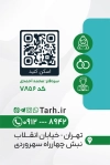 طرح کارت ویزیت محضر ازدواج جهت چاپ کارت ویزیت دفتر ثبت ازدواج با فرمت PSD و قابل ویرایش