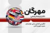 کارت ویزیت لایه باز دارالترجمه جهت چاپ کارت ویزیت دارالترجمه