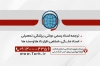 فایل کارت ویزیت دارالترجمه جهت چاپ کارت ویزیت دارالترجمه