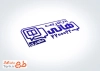 طرح آماده مهر دارالترجمه