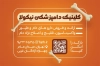 دانلود فایل کارت ویزیت دامپزشکی شامل عکس سگ و گربه