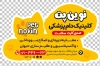 دانلود کارت ویزیت دامپزشک شامل وکتور گربه