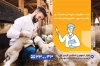 دانلود کارت ویزیت متخصص دامپزشکی لایه باز شامل عکس گوسفند جهت چاپ کارت ویزیت دکتر دامپزشک