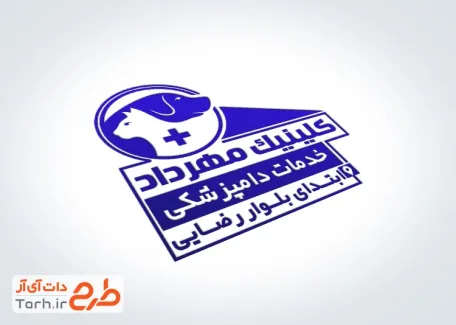 طرح آماده مهر ژلاتینی دامپزشکی با وکتور سگ و گربه