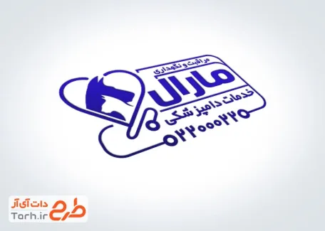 طرح مهرسازی خدمات دامپزشکی با قابلیت ویرایش المان ها