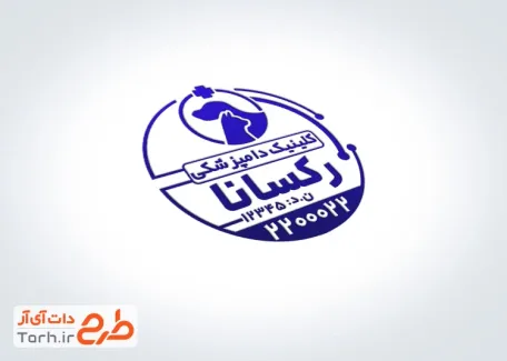 طرح آماده مهرسازی دامپزشکی به صورت لایه باز و با فرمت PSD