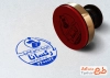 طرح مهر ژلاتینی کلینیک دامپزشکی با فرمت PSD