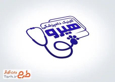 طرح مهر لیرزی کلینیک دامپزشکی با وکتور گوشی پزشکی با فرمت PSD