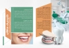 کاتالوگ دندانپزشکی لایه باز شامل عکس دندان