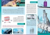 کاتالوگ لایه باز دندانپزشکی
