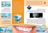 کاتالوگ دندانپزشکی