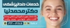 طرح بنر دندانپزشکی دارای عکس زن