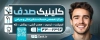 دانلود طرح بنر دندانپزشکی دارای عکس مرد