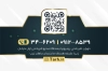 نمونه کارت ویزیت دندانپزشکی شامل وکتور دندان