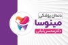 طرح کارت ویزیت مرکز دندانپزشکی شامل عکس دندان