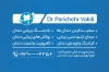 کارت ویزیت مرکز دندانپزشکی شامل عکس دندان